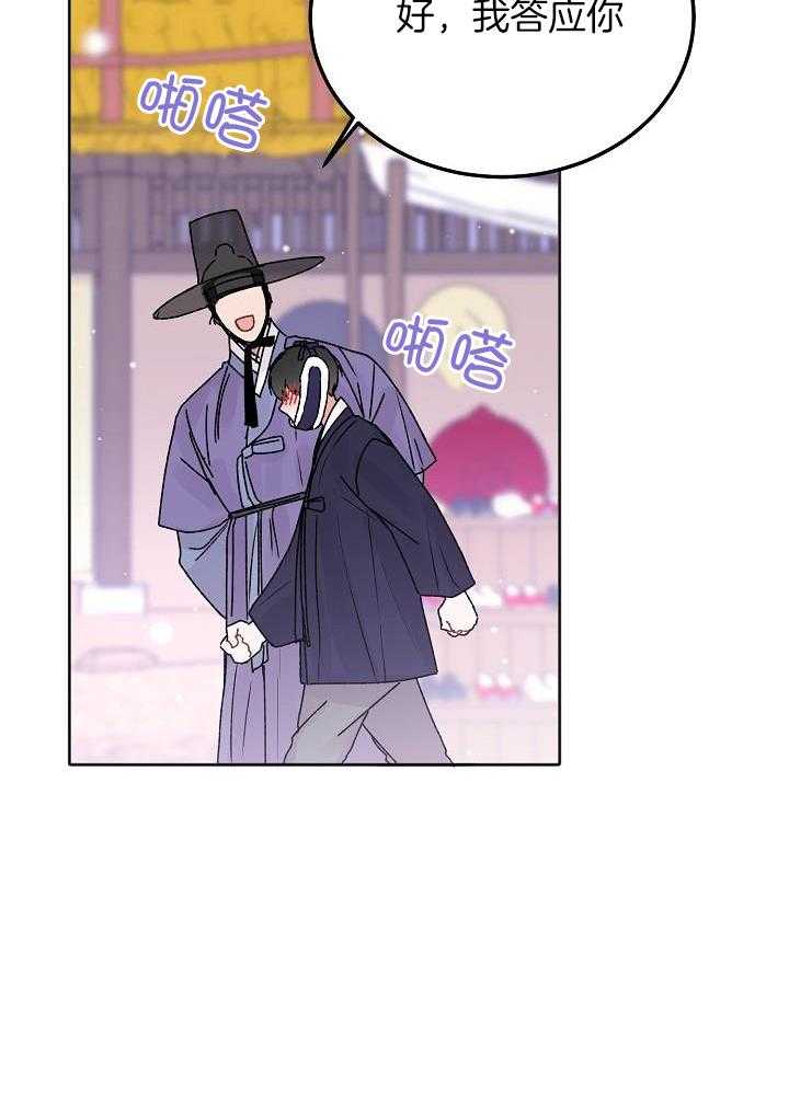 第105话13