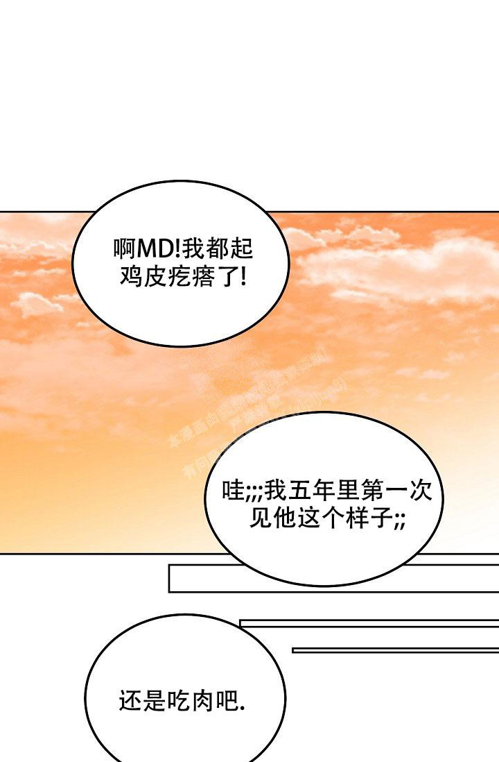 第95话8