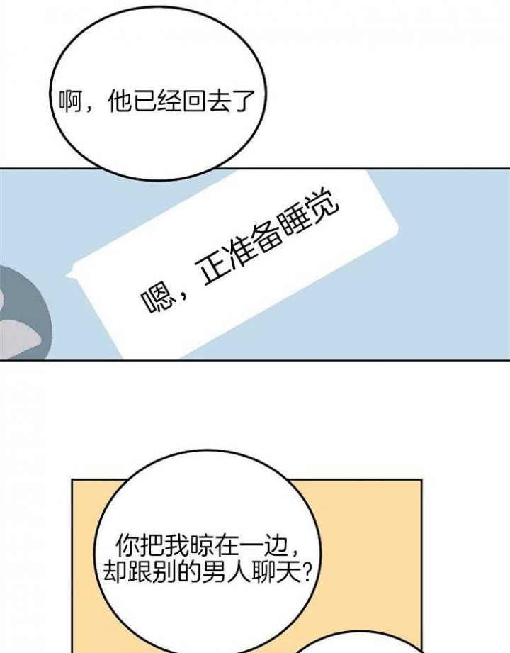 第66话26