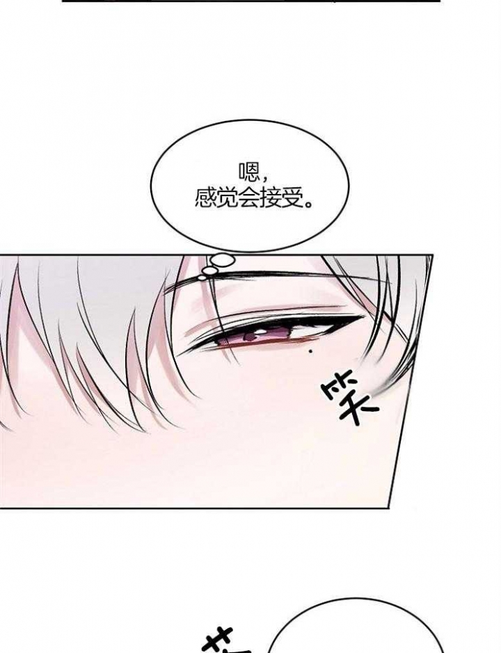 第24话14