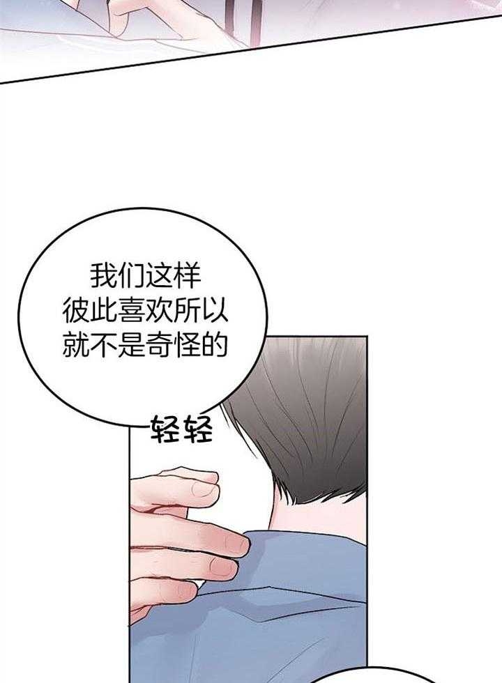 第64话24