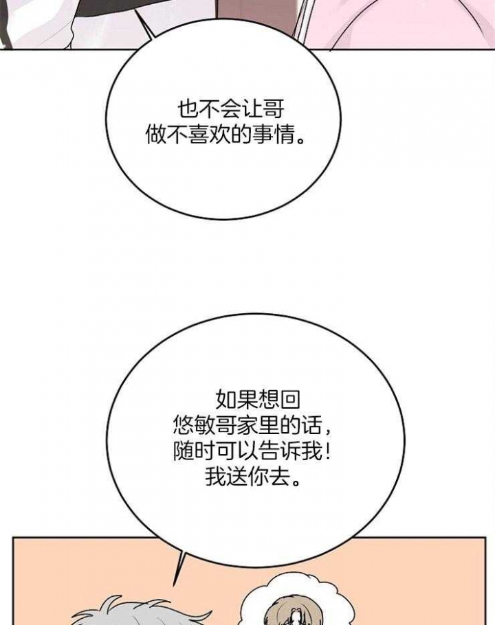 第42话10