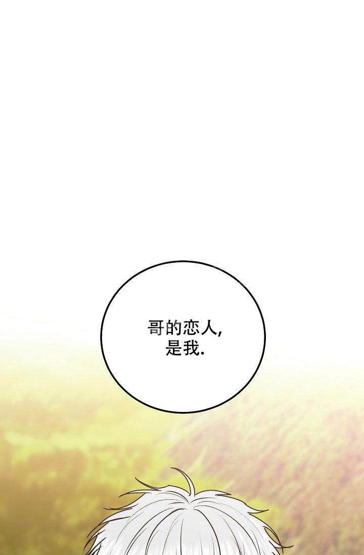 第94话24