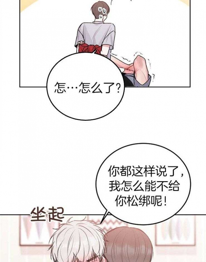 第65话19