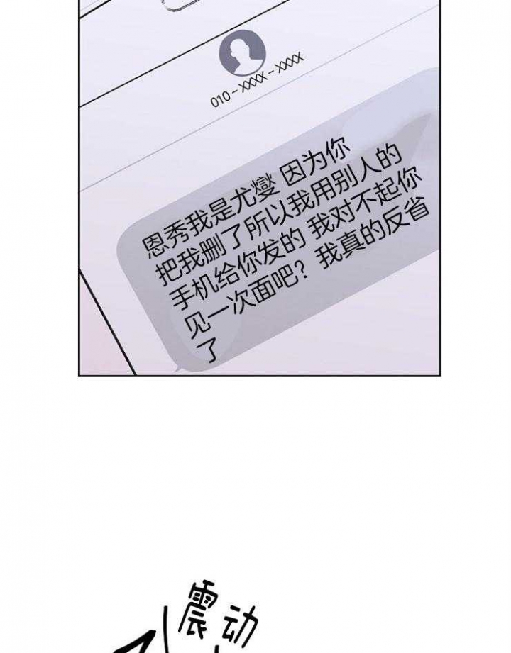 第31话19