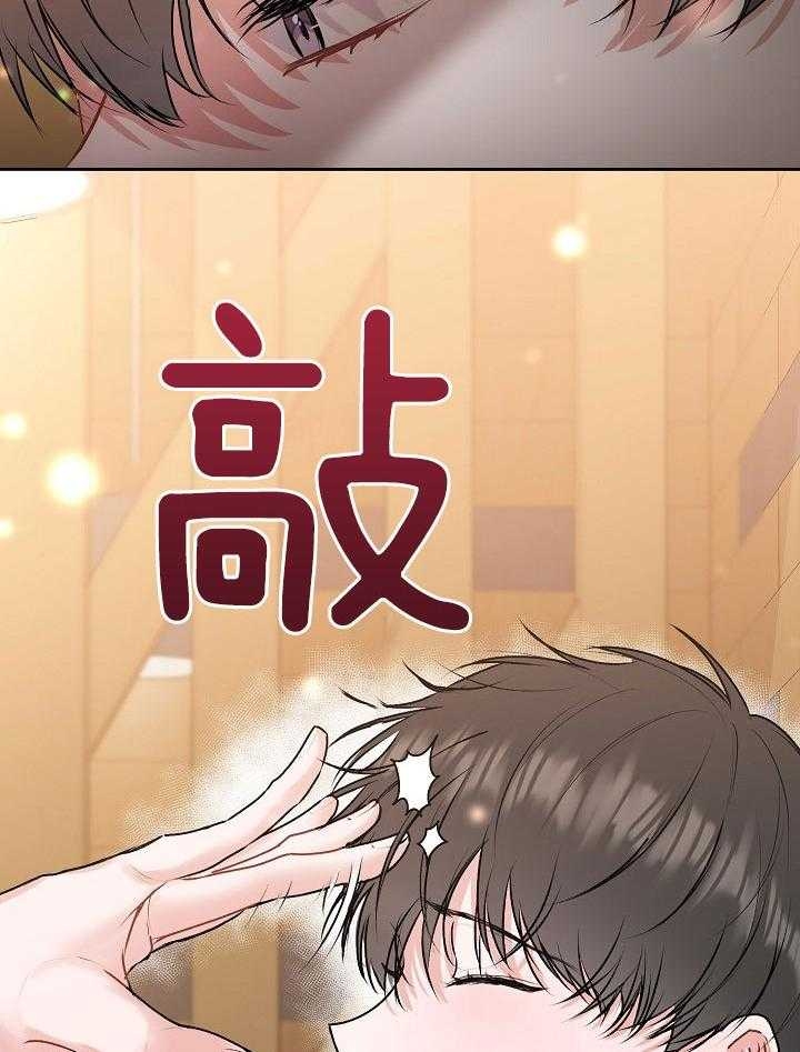 第59话27