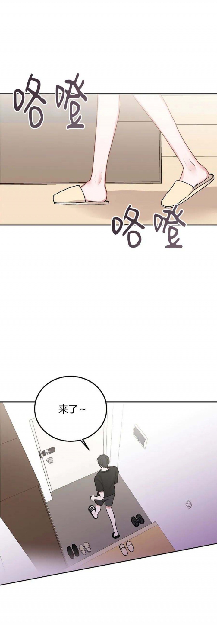 第68话9