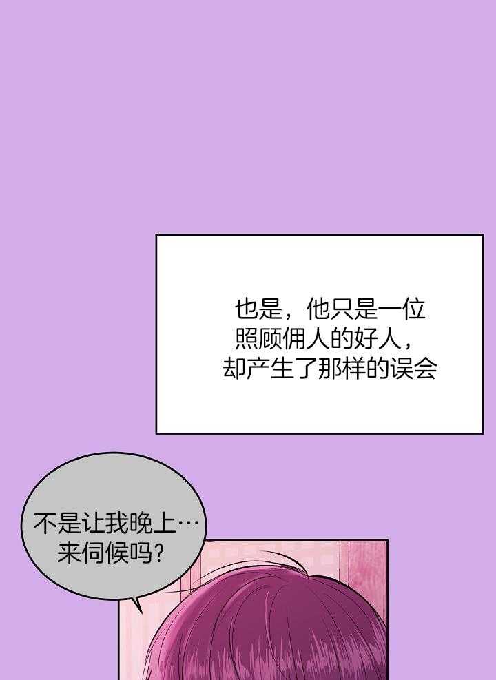 第104话5