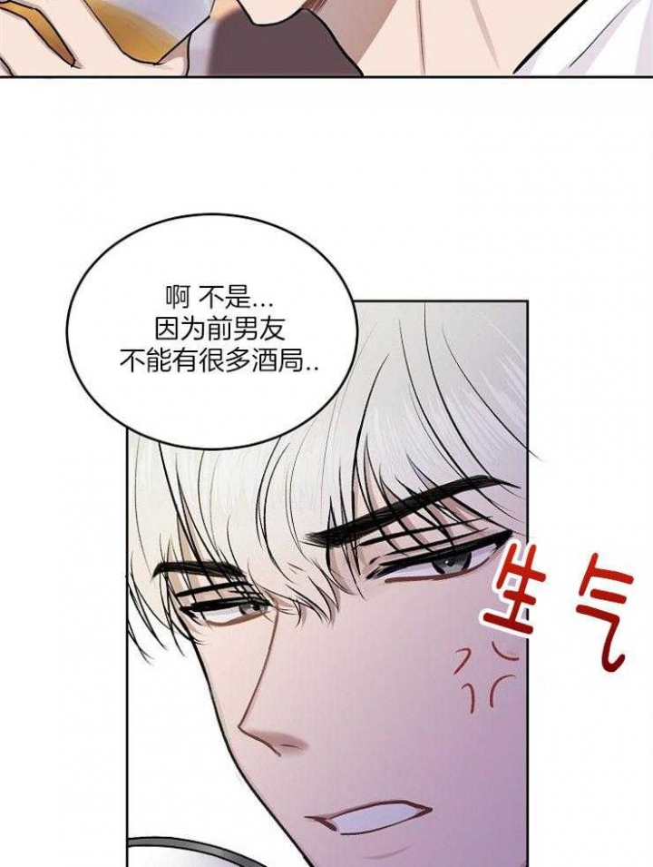 第14话11