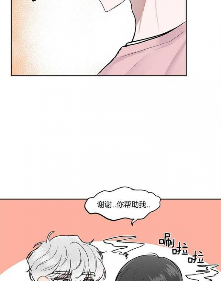 第7话16