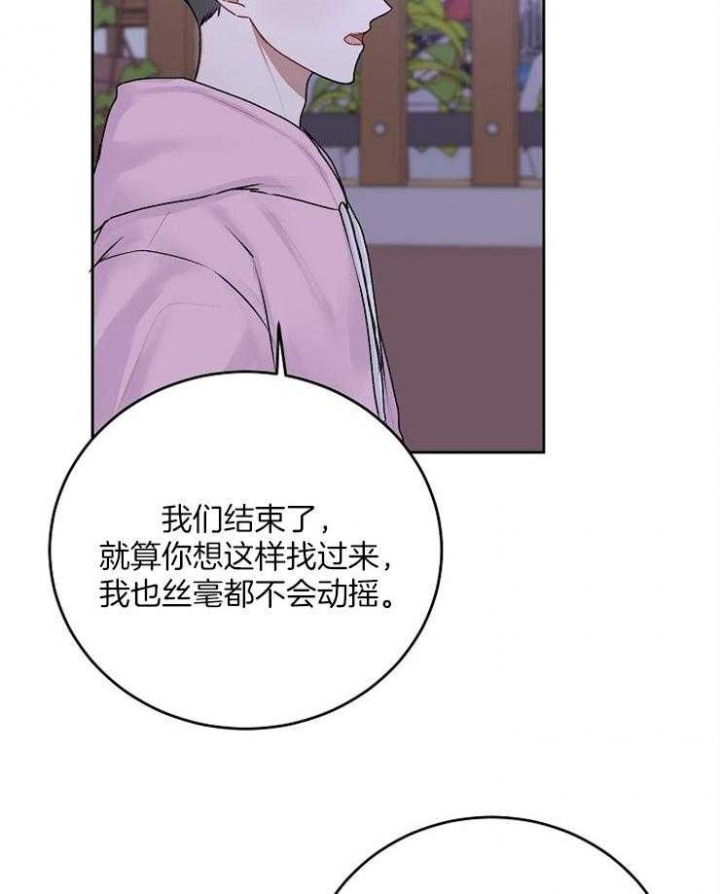 第40话4