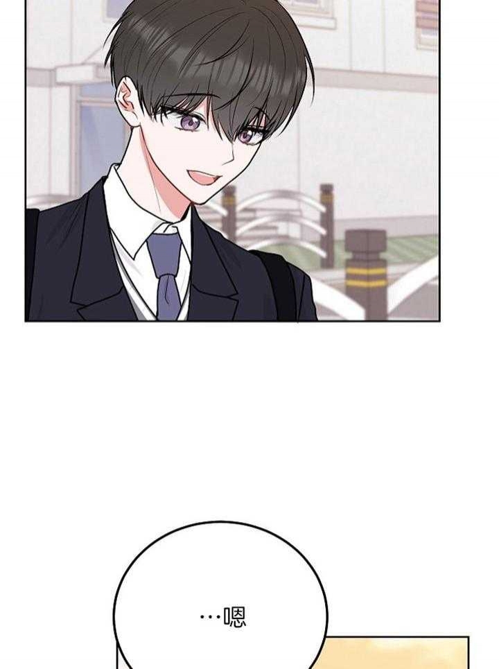 第75话13