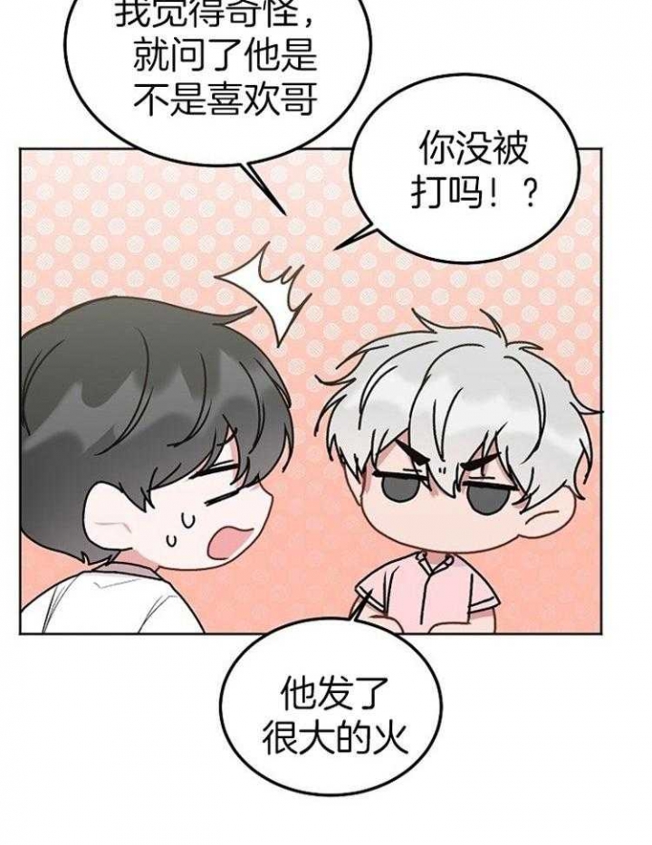 第83话30
