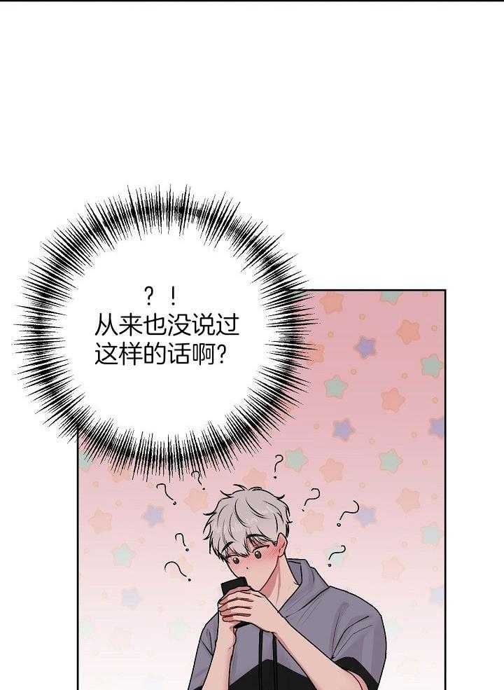 第60话25