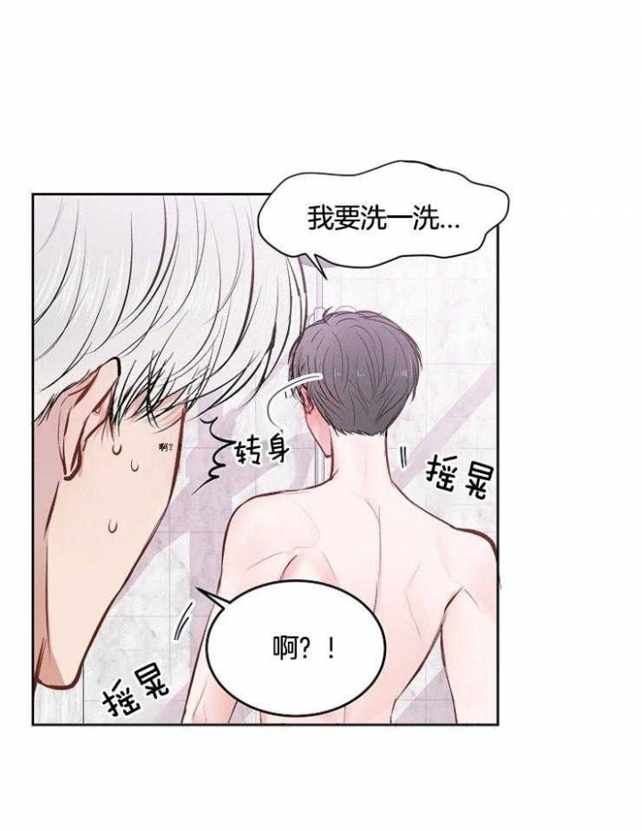 第26话8