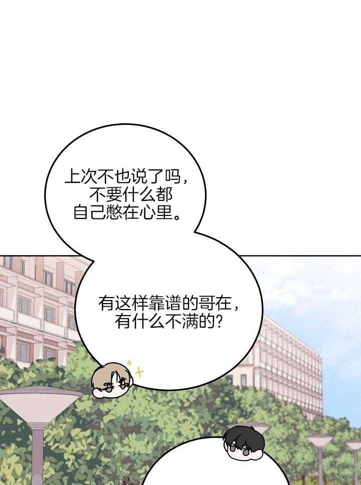 第56话4