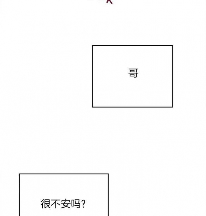 第57话23