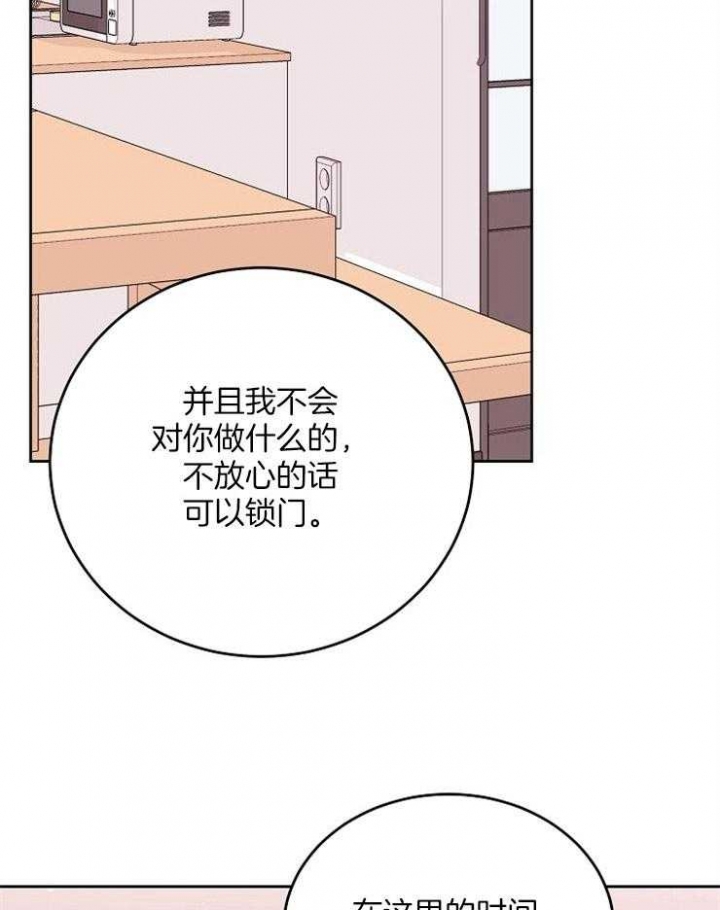 第42话8