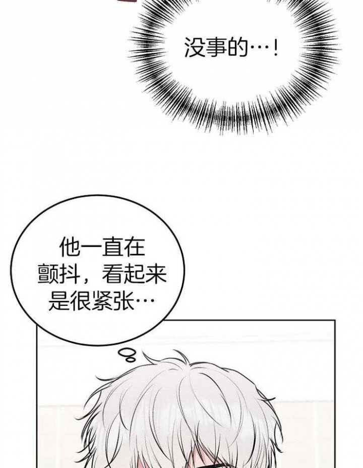 第65话8