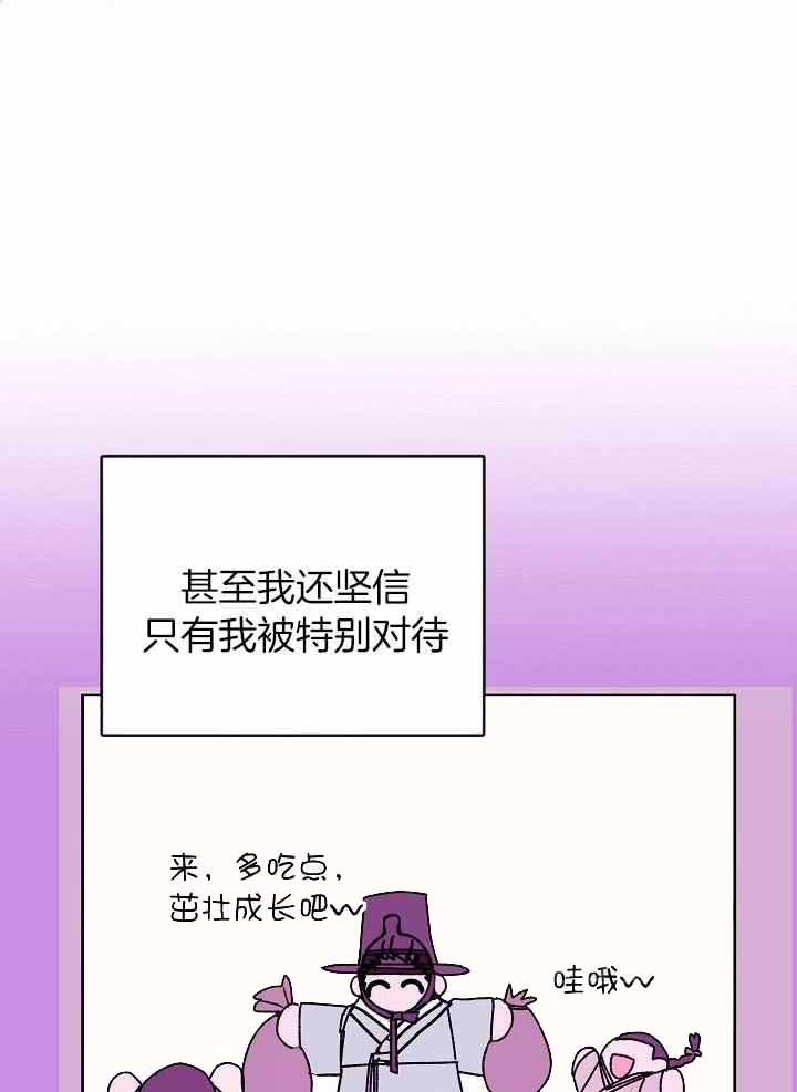 第104话8