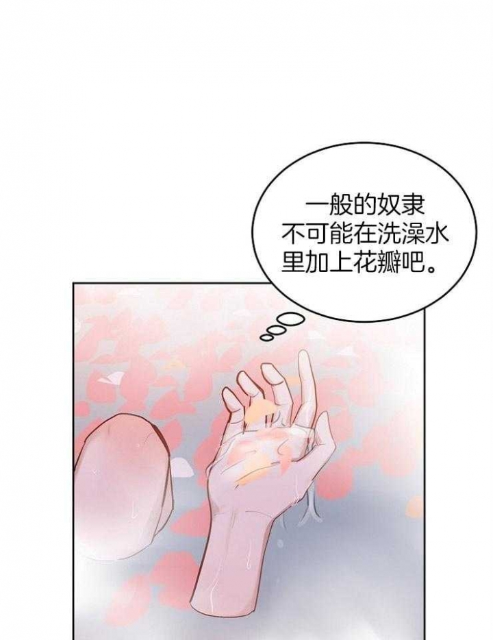 第33话9