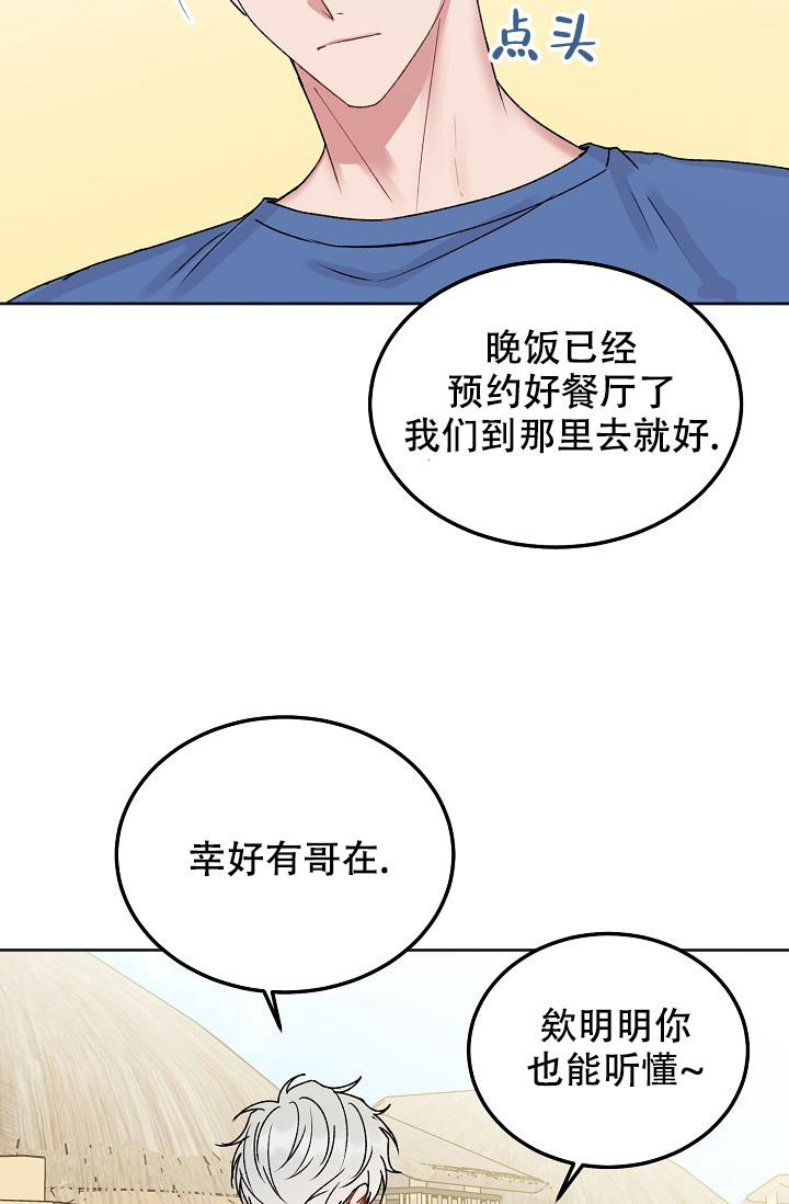 第96话24