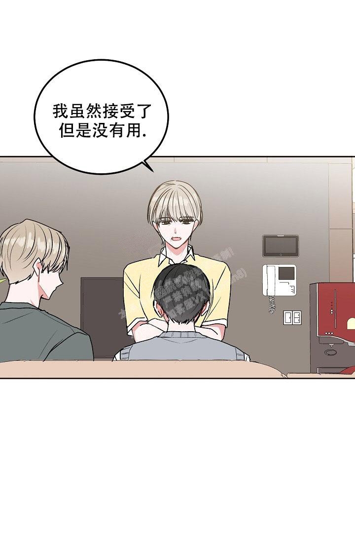 第87话26
