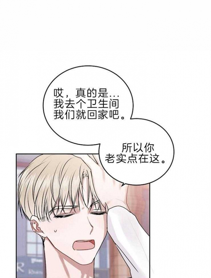 第36话6