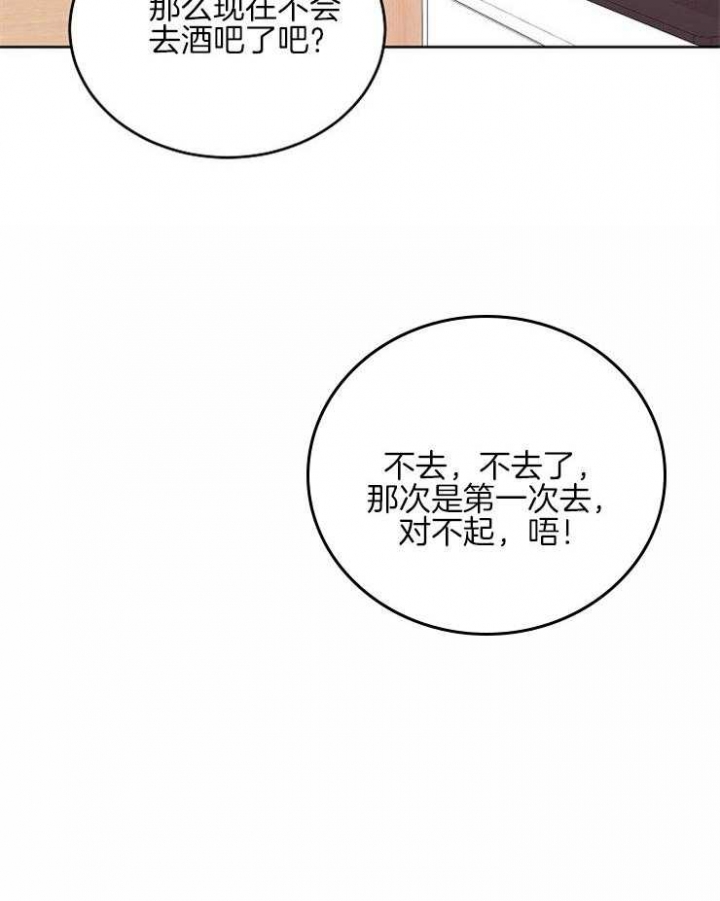 第44话24