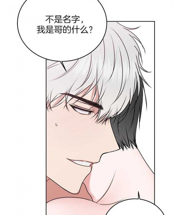 第44话19