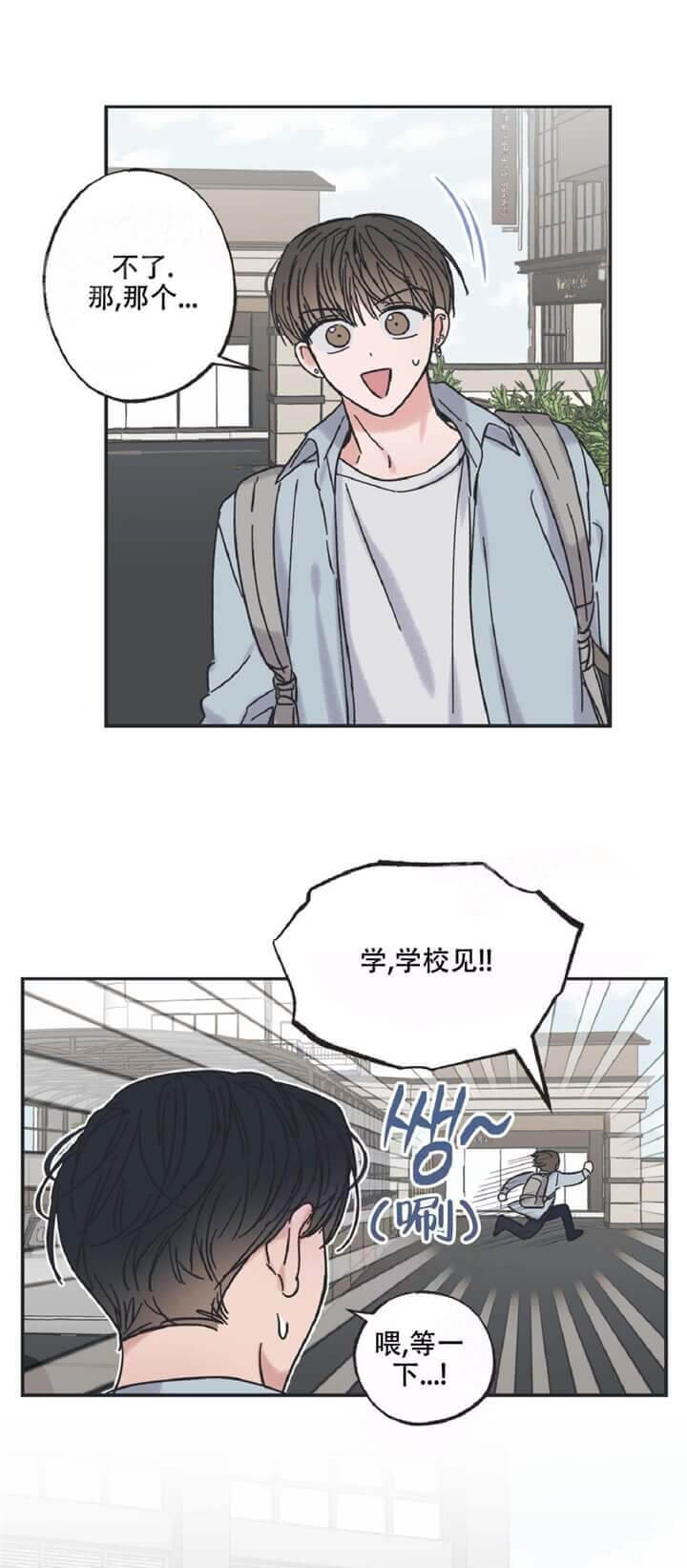 第18话9