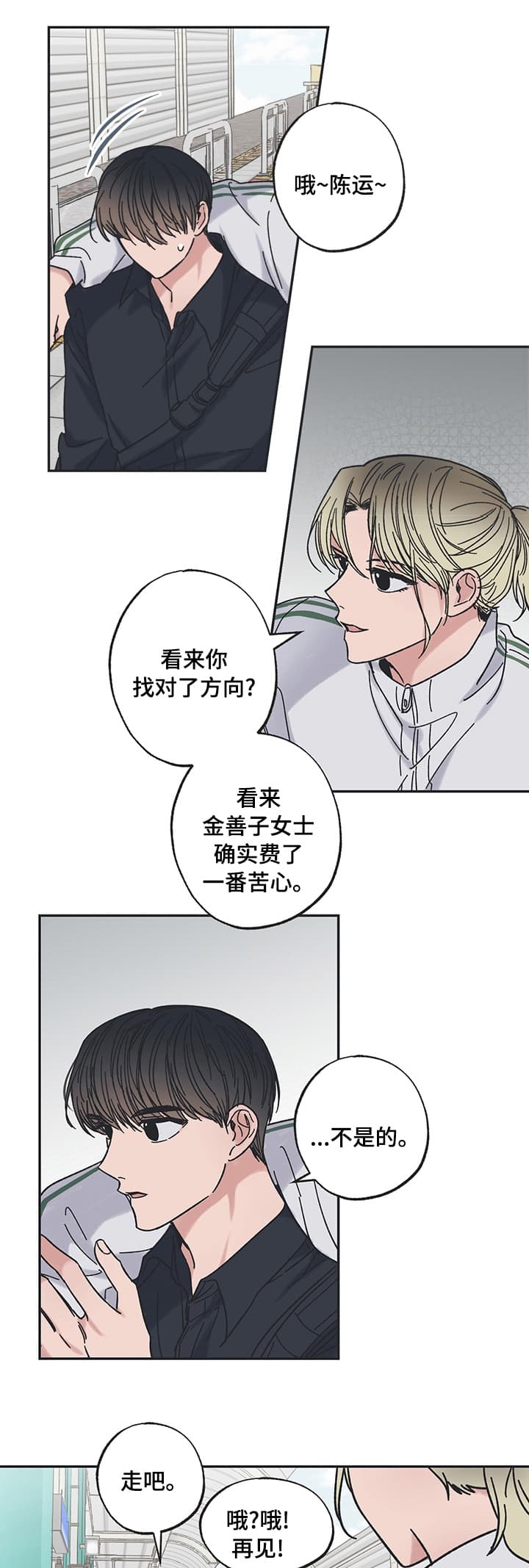 第40话0
