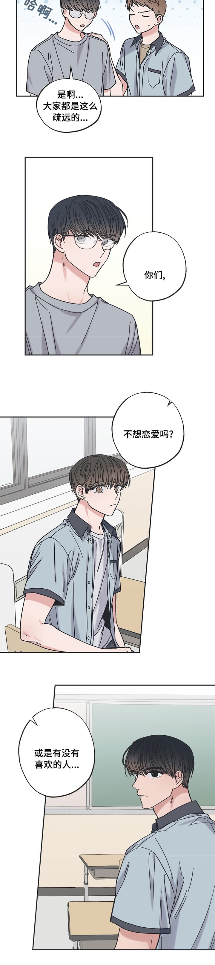 第40话7