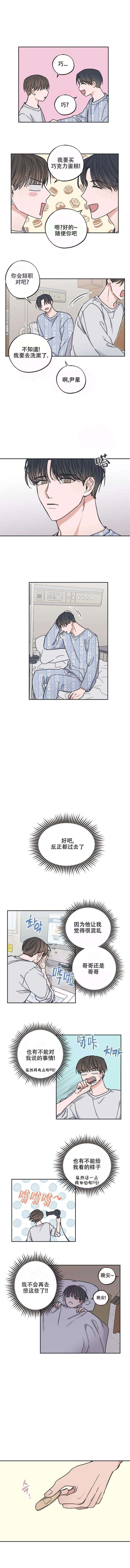 第10话5