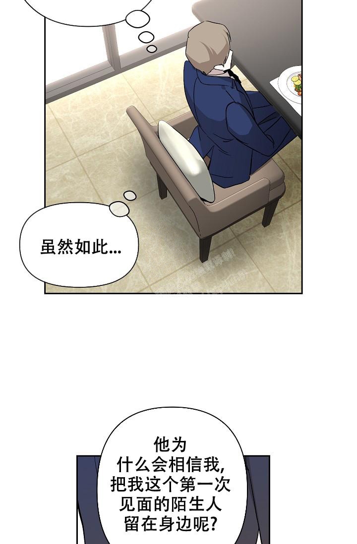 第4话11