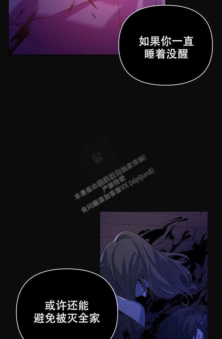第20话26