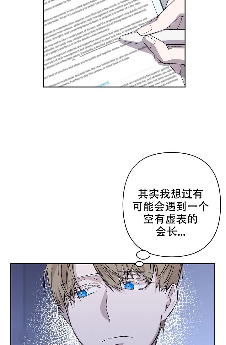 第5话6