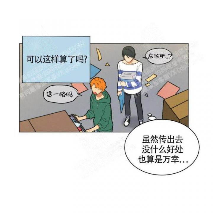 第25话16
