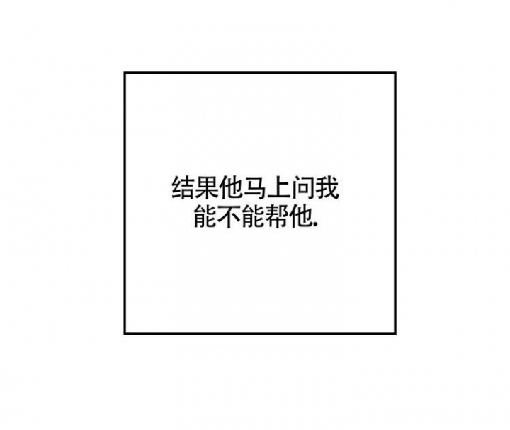 第3话16