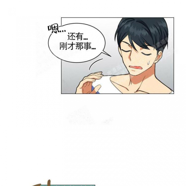 第25话7