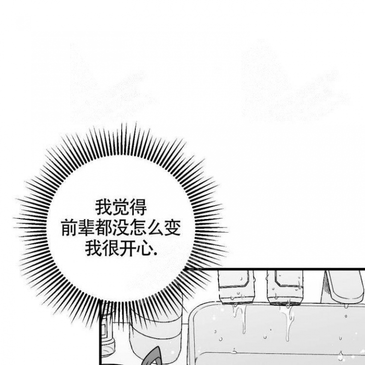 第5话8