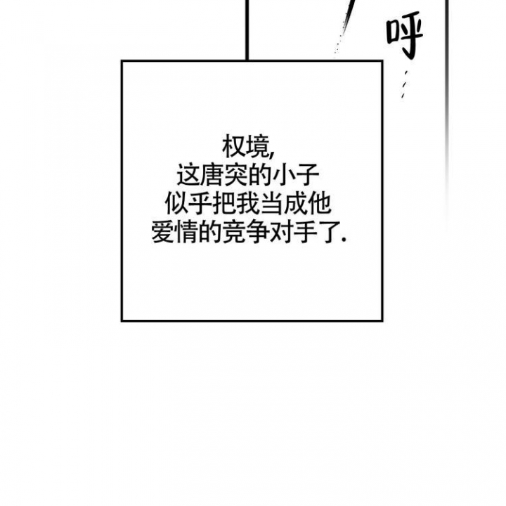 第3话11