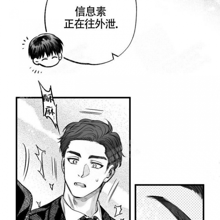第4话14