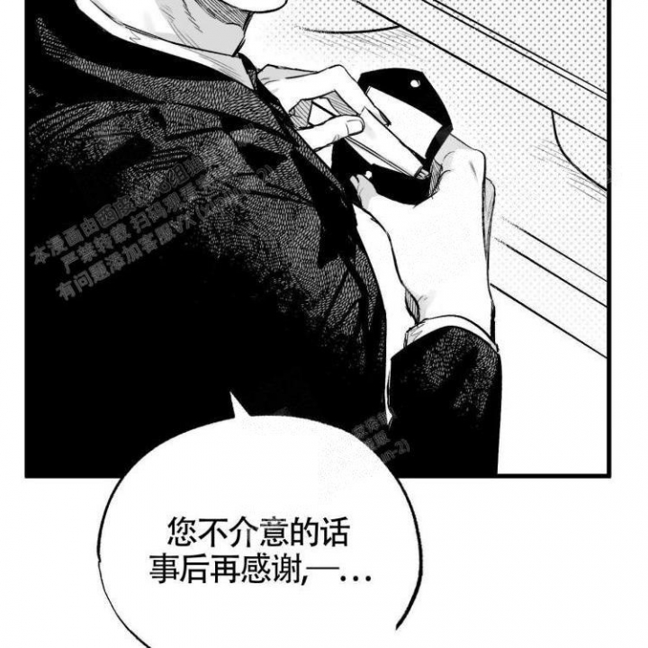 第4话20