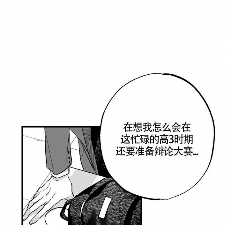 第1话19