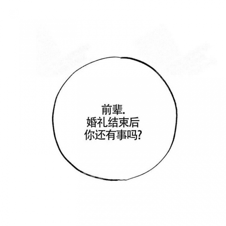 第4话33