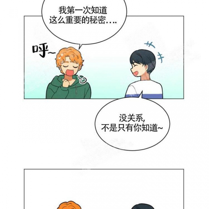 第25话28