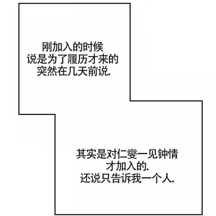 第3话12