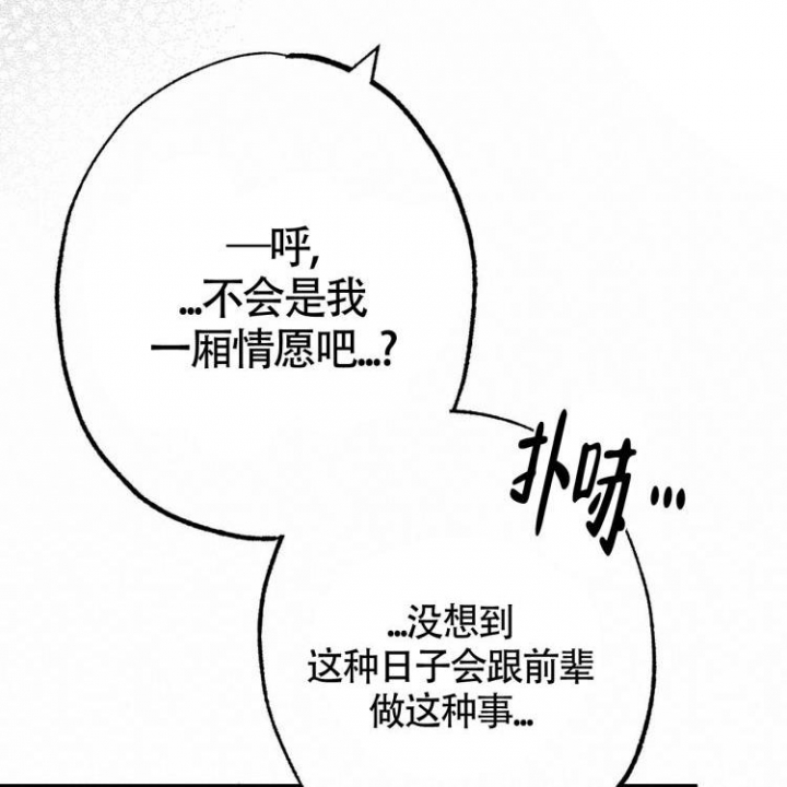 第1话7