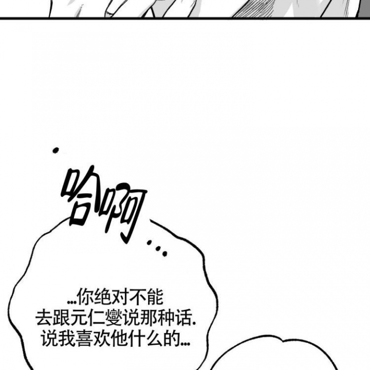 第3话3